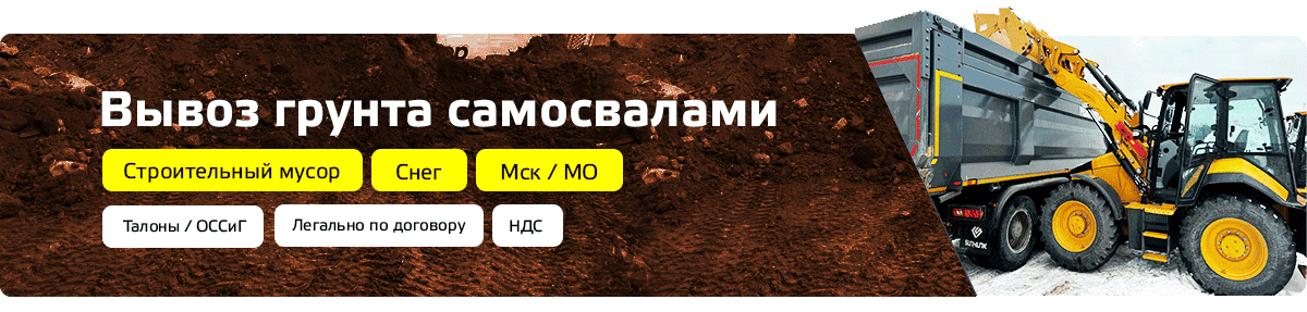баннер
