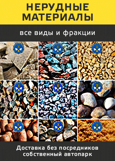 баннер
