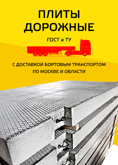 баннер